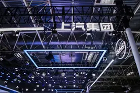 上汽集团的开放与革新：聚焦资源 提升效率 扎根技术图片