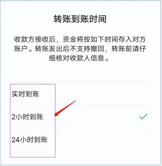 微信转账错了如何撤回？这3招大家试试，可能90%的人都还不知道！
