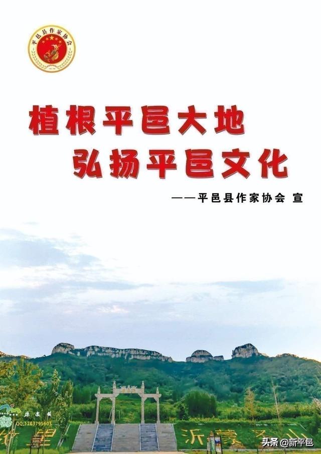 避暑胜地在哪里 天生“大洼”好去处——平邑县大洼风景区印象记 姜晓彬/文