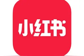 手把手教你搭建小红书账号，纯干货分享，小白一学就会图片