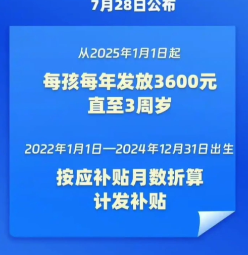 国家打响人口保卫战只是开始吗