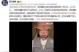 王楚钦球拍被踩事件正在调查图片