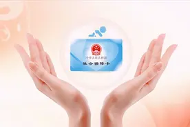 办理退休时职工的视同缴费年限能否视同为医保缴费年限？图片