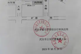 请绕行！武安这些路段断交施工图片