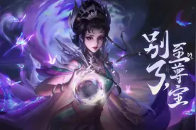 王者荣耀社交体验感太好，手游界地位无人能撼动，难怪人气高图片