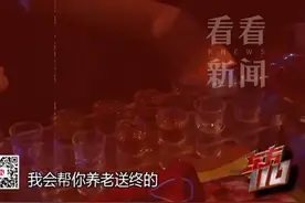 43岁女子为情绪价值找00后男模，花光450万公款…男模：等你老了会为你养老送终图片