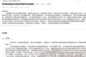 官方回复！涉及7条地铁线，包括太原到晋中的地铁何时开通？图片