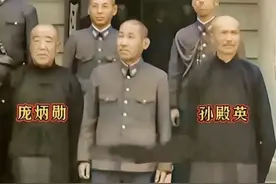 从台儿庄战神到64岁时成伪总司令，庞炳勋：抗日英雄还是敌伪汉奸图片