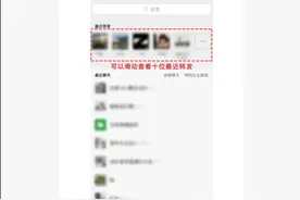 打多人电话不用先拉群了！微信又有新变化图片