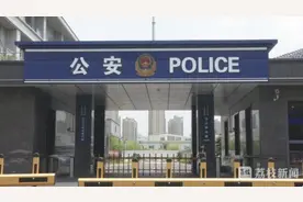 儿子恋爱后频繁找家里要钱 母亲察觉不对报警图片