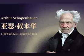 叔本华：要避免人生悲剧，有一个最可靠的方法图片