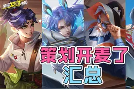 S36赛季更新时间确定！新赛季守约即将重做改为常规射手？图片