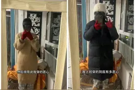 女子“恶心穿搭”被领导约谈视频火了，有人共鸣，也有很多人批评图片
