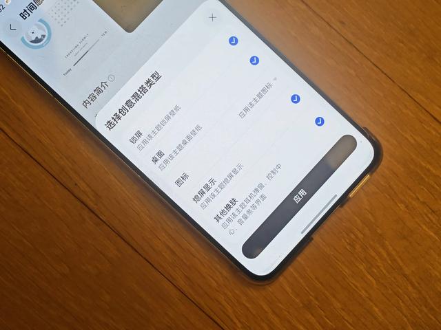 七夕节你的赛博萌宠搭子已上线，你换上这些手机主题了吗？