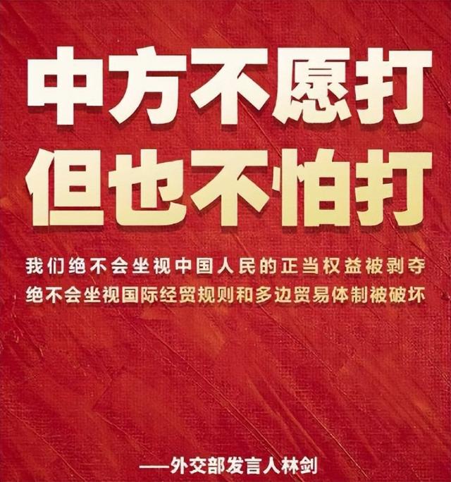 中美吉隆坡贸易谈判结束！双方达成基本共识，不怕特朗普言而无信