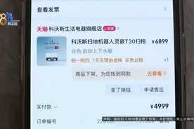 买机器人给老婆减轻压力，开启第一次就……图片