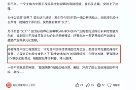 项立刚连续炮轰院士与科研界，如此高调为哪番？图片