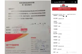 龙膜G2也暴雷，隐形车衣劝退贴—五年的老车主花几大万买的教训图片