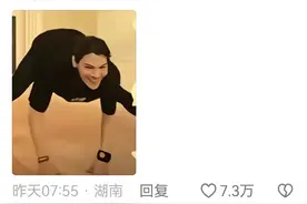 向佐直播间跳操引爆笑点！网友：怎么神似各种动物？图片