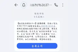 南安上线机动车免检业务，全程零跑腿！图片