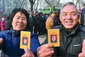 以老人公交补贴取代免费乘车，一举多得，益处多多！图片