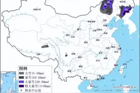 内蒙古暴雪橙色预警！内蒙古8条高速实施交通管制！本月又放4天假！4小时接诊310例患者！一地发放看牙补助！图片