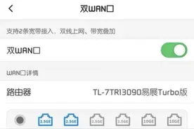 把2条宽带合并成1个的方案图片
