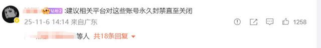 太离谱了，央视出面曝光温峥嵘的分身术，AI假冒艺人直播得管管