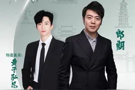 2024郎朗音乐盛典福州站 ·入场须知图片