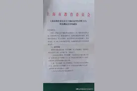 上海高考英语考试调整，2025年听说分值占35分，这样教学更高效！图片