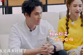 结婚2年，何超莲节目首谈和窦骁的婚姻，叹：35岁不打算怀孕生子图片