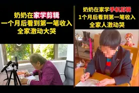 抖音打击“零元剪辑课”等诱骗老年用户内容的治理公告图片