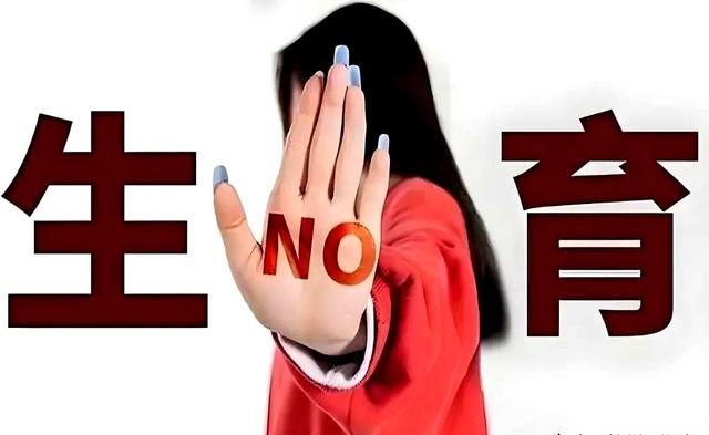 8亿人的中国：天堂还是地狱？生育率雪崩后，你的生活将翻天覆地