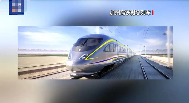 花1000亿，竟然没有一寸铁轨，美国高铁建设，彻底让美国成了笑话