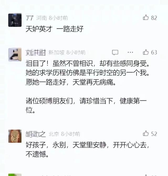 我们大徐州又走了一个名人，如果需要我去换她的生命，会毫不犹豫