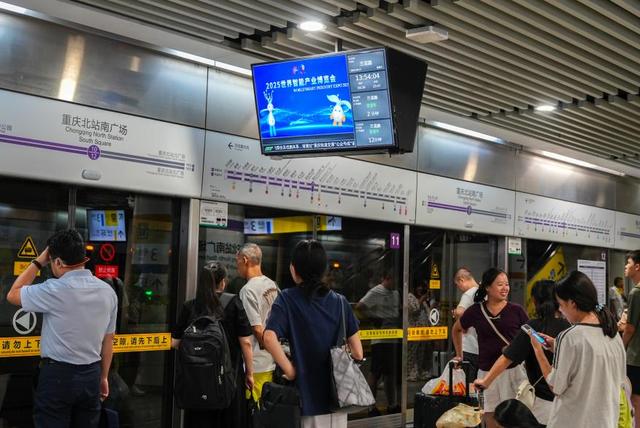 打卡轨道上的“智博会”，2025世界智能产业博览会轨道主题宣传全面启动