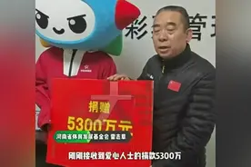 太牛了100元机选5注加10倍中奖8千多万图片