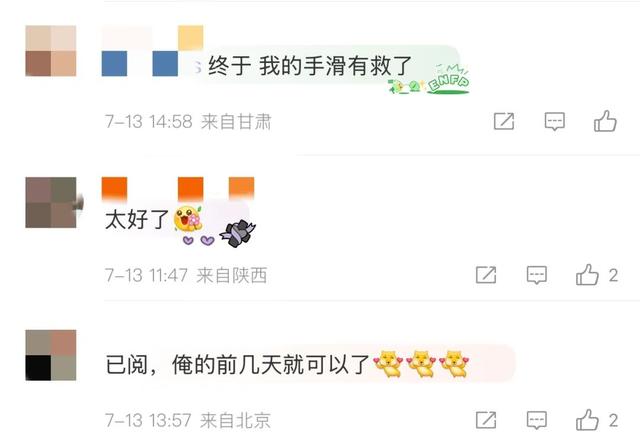 等了好久终于来啦！微信上线“后悔药”功能！