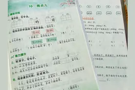 一年级语文课后复习巩固，《雨点儿》重点知识梳理+拓展延伸图片