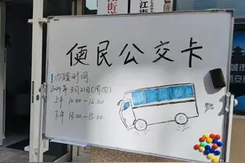 公交办卡进社区 便民服务送上门图片