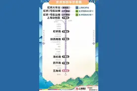 今天晚间，上海地铁10号线定点加班车延时至次日1点图片