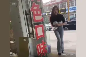 烧烤店老板娘后续：榜一大哥曝光其私密照，终将为自己的错误买单图片
