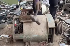 300元收来的发电机，拆开卖废品，获得215斤铁，19斤铜，能赚多少图片