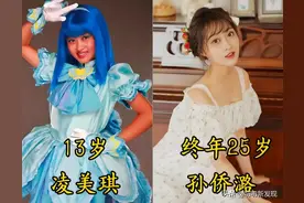 《巴啦啦小魔仙》播出16年，全员塌房？小蓝抄袭，游乐发国难财！图片