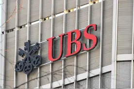 瑞银中国推出现金存取款业务，为什么引来一阵“欢呼”图片