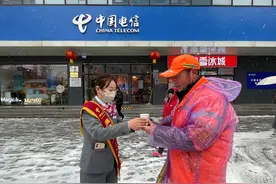 强根固基做好服务“微实事” 中国电信陕西公司书写为民“大文章”图片