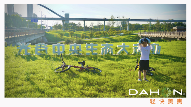 【我与大行的故事】第三季征文大赛作品分享・P8 | 一家人骑行时光