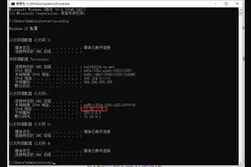 一条ping命令摸清陌生网络！图片