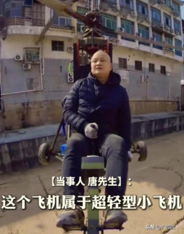 网红开飞机坠机身亡后续：飞机花了35万，烧的只剩一条腿 本可活命