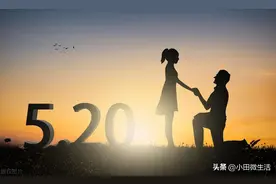 今年520好有意义，520撞上小满，一切美好，刚刚好图片